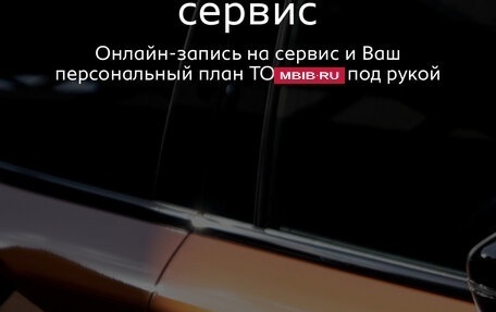 Peugeot 508 II, 2019 год, 2 800 000 рублей, 11 фотография