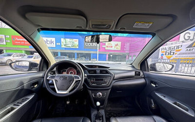 Lifan X50, 2016 год, 480 000 рублей, 1 фотография