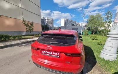 Jaguar E-Pace, 2019 год, 3 250 000 рублей, 1 фотография