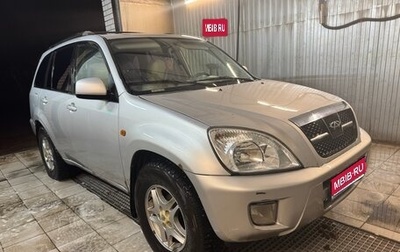 Chery Tiggo (T11), 2006 год, 250 000 рублей, 1 фотография