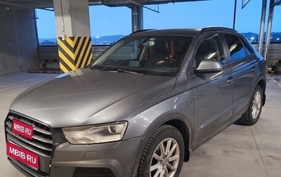 Audi Q3, 2015 год, 1 400 000 рублей, 1 фотография