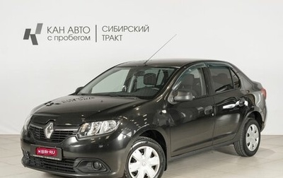Renault Logan II, 2015 год, 584 500 рублей, 1 фотография