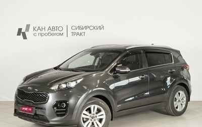 KIA Sportage IV рестайлинг, 2018 год, 2 134 200 рублей, 1 фотография