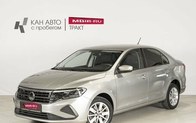 Volkswagen Polo VI (EU Market), 2020 год, 1 670 900 рублей, 1 фотография