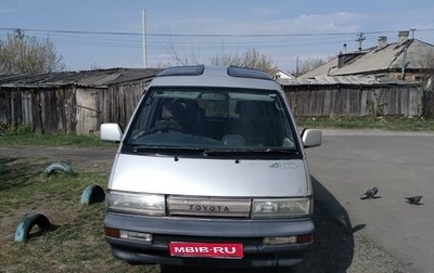 Toyota MasterAce Surf, 1989 год, 170 000 рублей, 1 фотография