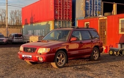 Subaru Forester, 2001 год, 600 000 рублей, 1 фотография