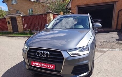 Audi Q3, 2015 год, 2 450 000 рублей, 1 фотография