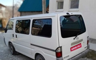 Mazda Bongo IV, 2005 год, 700 000 рублей, 1 фотография