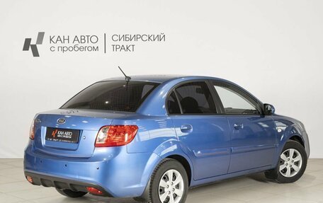 KIA Rio II, 2010 год, 629 000 рублей, 2 фотография