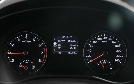 KIA Sportage IV рестайлинг, 2018 год, 2 134 200 рублей, 8 фотография