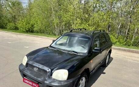 Hyundai Santa Fe III рестайлинг, 2004 год, 430 000 рублей, 11 фотография