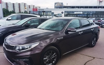 KIA Optima IV, 2019 год, 2 105 000 рублей, 1 фотография