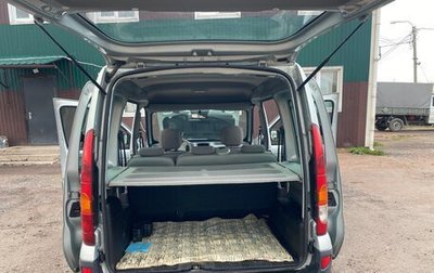 Renault Kangoo II рестайлинг, 2008 год, 570 000 рублей, 1 фотография
