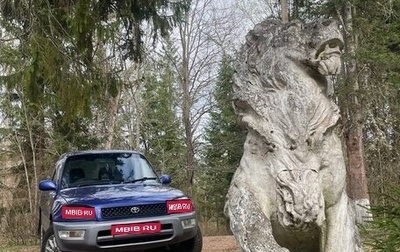 Toyota RAV4, 1998 год, 419 000 рублей, 1 фотография