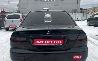 Mitsubishi Lancer IX, 2007 год, 450 000 рублей, 1 фотография
