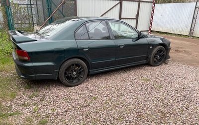Mitsubishi Galant VIII, 2000 год, 395 000 рублей, 1 фотография
