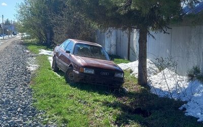 Audi 80, 1990 год, 55 000 рублей, 1 фотография