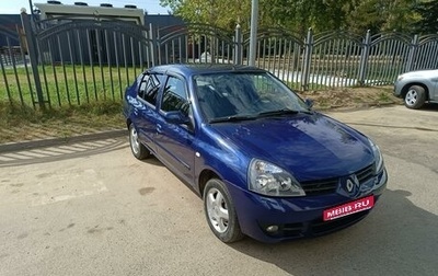 Renault Symbol I, 2007 год, 375 000 рублей, 1 фотография