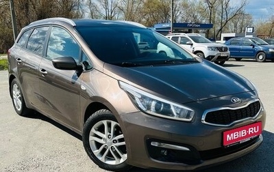 KIA cee'd III, 2018 год, 1 200 000 рублей, 1 фотография