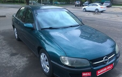 Opel Omega B, 1998 год, 170 000 рублей, 1 фотография