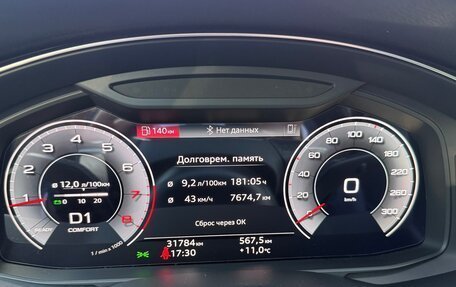 Audi A6, 2020 год, 5 400 000 рублей, 13 фотография