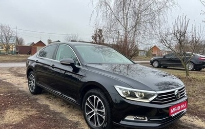 Volkswagen Passat B8 рестайлинг, 2019 год, 2 650 000 рублей, 1 фотография