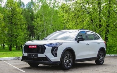 Haval Jolion, 2025 год, 2 499 000 рублей, 1 фотография