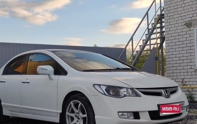 Honda Civic VIII, 2008 год, 830 000 рублей, 1 фотография