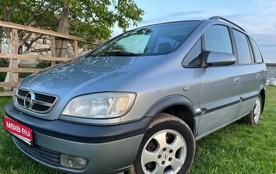 Opel Zafira A рестайлинг, 2004 год, 469 000 рублей, 1 фотография