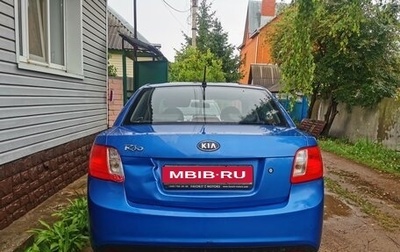 KIA Rio II, 2010 год, 500 000 рублей, 1 фотография