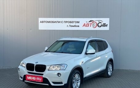 BMW X3, 2012 год, 1 471 000 рублей, 3 фотография