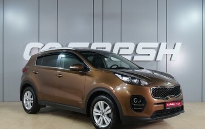 KIA Sportage IV рестайлинг, 2017 год, 2 164 000 рублей, 1 фотография