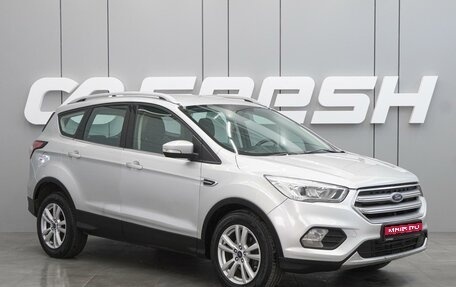 Ford Kuga III, 2017 год, 1 380 000 рублей, 1 фотография