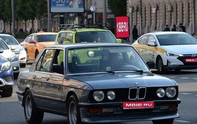 BMW 5 серия, 1983 год, 450 000 рублей, 1 фотография