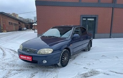 KIA Spectra II (LD), 2006 год, 330 000 рублей, 1 фотография