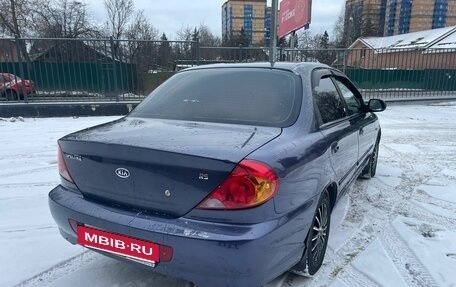 KIA Spectra II (LD), 2006 год, 330 000 рублей, 20 фотография