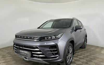CheryExeed LX, 2023 год, 2 050 000 рублей, 1 фотография