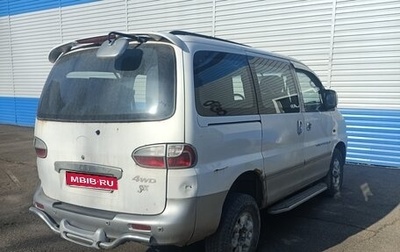 Hyundai Starex I рестайлинг, 2002 год, 850 000 рублей, 1 фотография