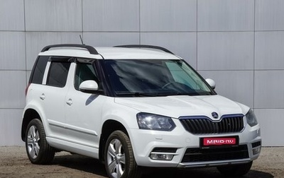 Skoda Yeti I рестайлинг, 2018 год, 1 830 000 рублей, 1 фотография