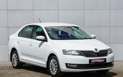 Skoda Rapid I, 2019 год, 1 470 000 рублей, 1 фотография