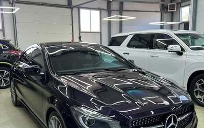 Mercedes-Benz CLA, 2015 год, 2 190 000 рублей, 1 фотография