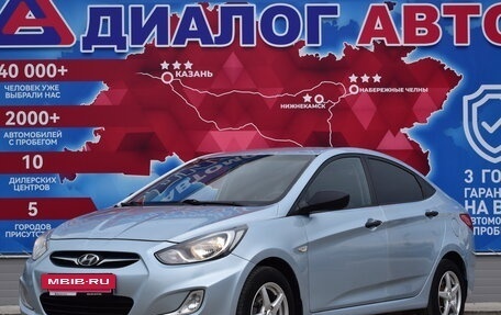 Hyundai Solaris II рестайлинг, 2012 год, 740 000 рублей, 7 фотография
