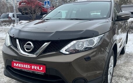 Nissan Qashqai, 2014 год, 1 350 000 рублей, 5 фотография
