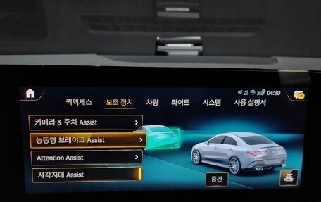 Mercedes-Benz CLA AMG, 2021 год, 4 200 000 рублей, 17 фотография