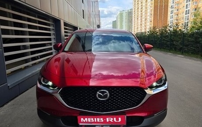 Mazda CX-30 I, 2021 год, 2 600 000 рублей, 1 фотография