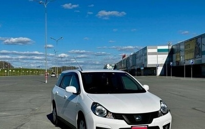Nissan AD III, 2019 год, 1 270 000 рублей, 1 фотография