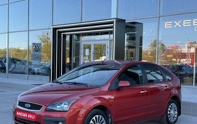 Ford Focus II рестайлинг, 2006 год, 500 000 рублей, 1 фотография
