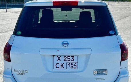 Nissan AD III, 2019 год, 1 270 000 рублей, 7 фотография
