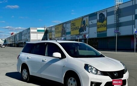 Nissan AD III, 2019 год, 1 270 000 рублей, 2 фотография