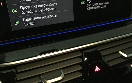 BMW 5 серия, 2021 год, 6 500 000 рублей, 20 фотография